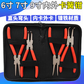 卡簧钳子内卡外卡两用卡簧钳 多功能卡黄钳 弹簧钳卡环钳子挡圈钳