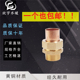 加厚黄铜外牙承口活接管接头水管紫铜活接直接焊接铜管件配件卡套