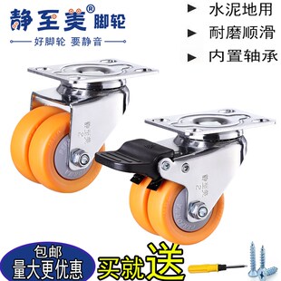 静至美脚轮尼龙耐磨双排万向轮重型低重心万向轮机械设备轴承滑轮