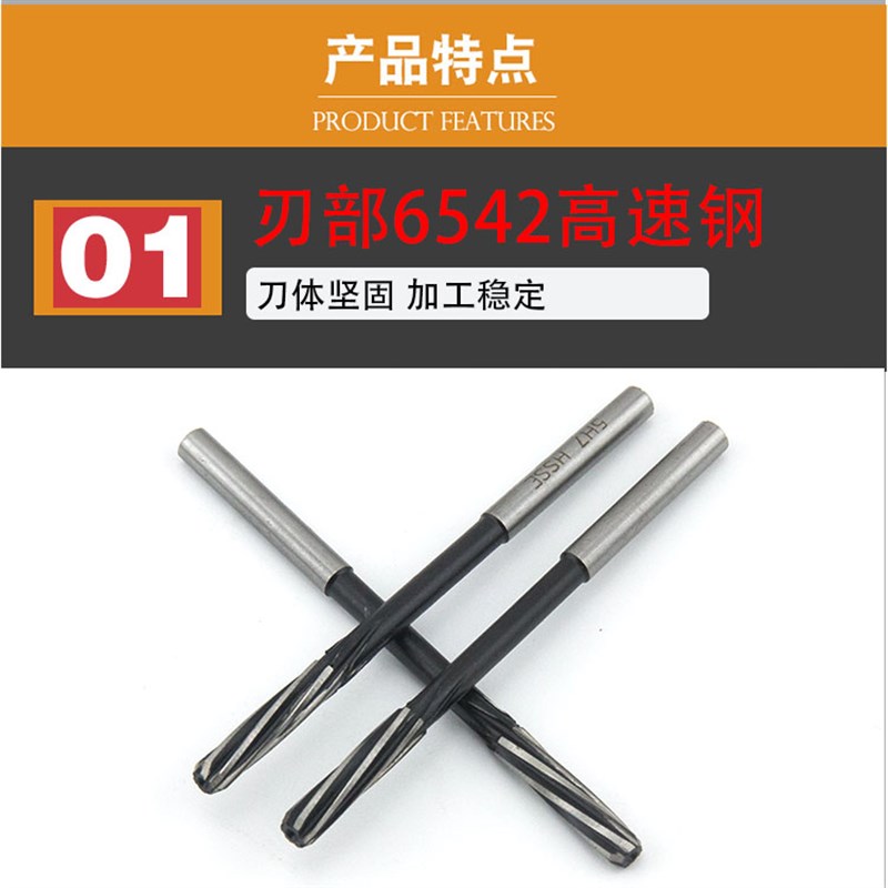 机用直柄螺旋铰刀14.1 14.2 14.3 14.4 14.5 14.6 14.7 14.8 14.9