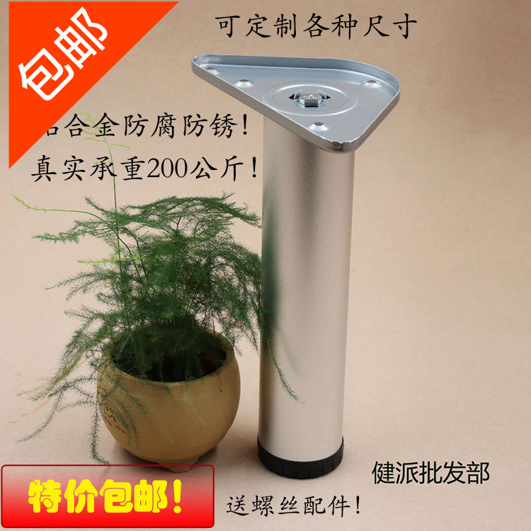 铝合金可调节腿橱柜吧台柱重型台面支撑腿支撑杆橱柜脚可定制桌腿