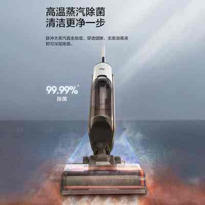 吸尘器吸拖洗扫四合一智能自清洁拖地扫地有线高温除菌蒸汽洗地机