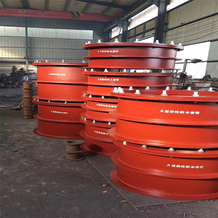 A型柔性防水套管钢制预埋