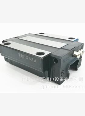 国产CHTR三环直线滑块TRH35AC,TRHG35A/ HGW35上银互换 法兰型