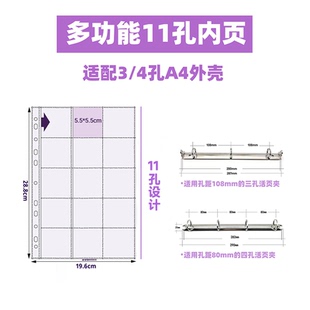 A4火漆币15格收纳卡册印章成品纪念币邮票小方卡收集册11孔内芯页