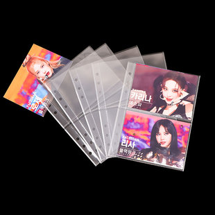 专辑小卡收纳两宫格6孔a5卡册活页内页5寸明信片写生照片收纳内页