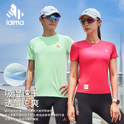 莱马薄荷曼波 运动上衣男女透气健身速干衣马拉松跑步冰感短袖t恤