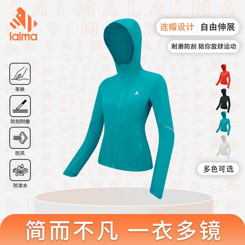 莱马春上新【风遁甲1.0 跑步外套透气风衣男女款运动防风连帽春季