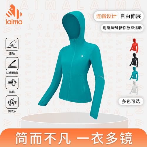 莱马风遁甲1.0透气连帽跑步外套