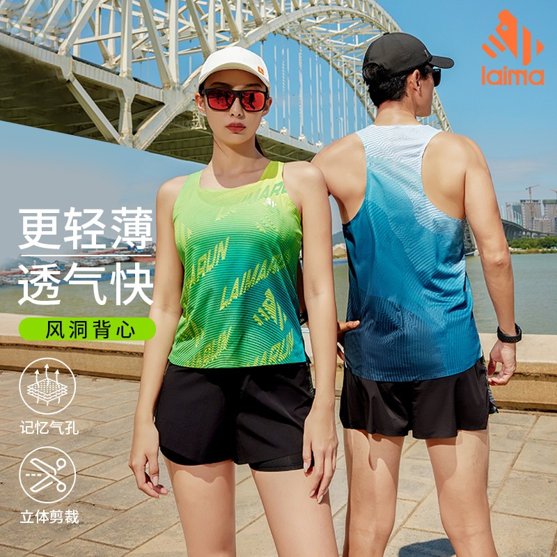 萊馬運動親膚透氣親膚