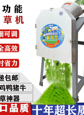 小型家用电动养殖牛羊猪草机打草机鸡鸭碎草机切草机青饲料铡草机