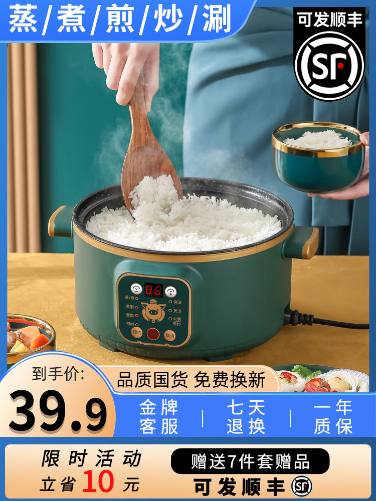 电饭锅多功能家用迷你不粘蒸煮饭锅小型大容量智能预约快速电饭煲