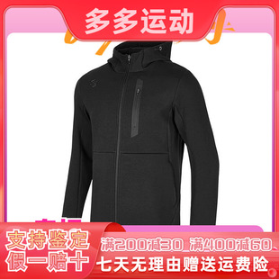 Skechers斯凯奇男装2024新款针织连帽外套联盟运动风夹克P424M006