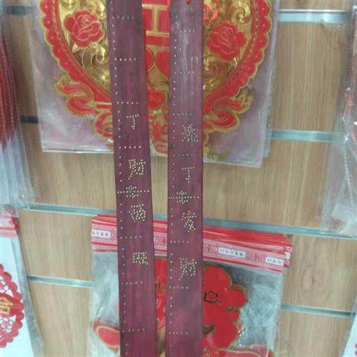 结婚尺子红木老木手工尺百尺杆头更进一步百子千孙