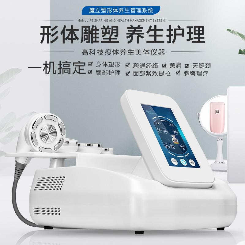 韩国wione减肥塑形仪8D精雕EMS瘦身机 家用美容院级养身刮痧仪