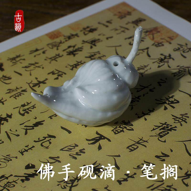 创意佛手陶瓷砚滴禅意文房四宝笔搁书法水滴壶手工仿生水盂小摆件
