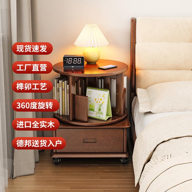 实木床头柜简约卧室家用小型收纳储物柜旋转书架带轮可移动置物架