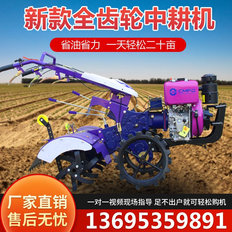 新款四驱中耕机农用直连微耕机开沟耕地机家用翻土机打田机旋耕机