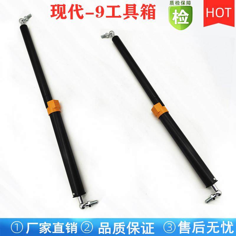 挖掘机配件现代R215 225 305 335 385LC-9T工具箱 气弹簧 液压杆