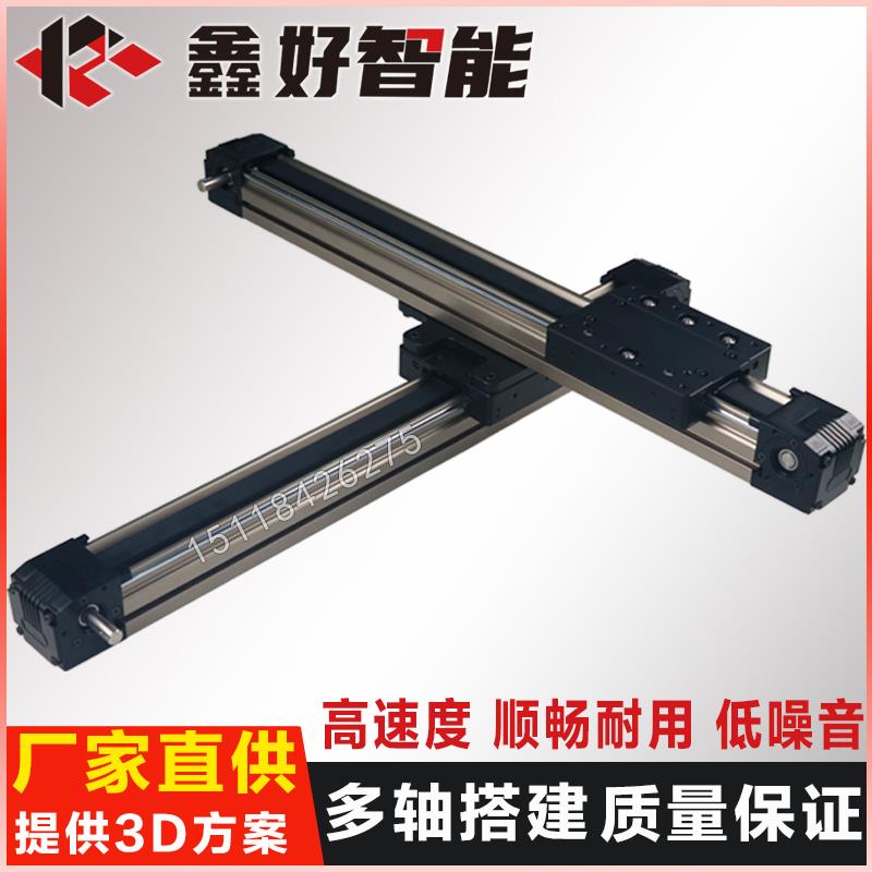 直线 线模组欧规光轴高速静音长行程电动工作十字龙门XYZ同步带滑