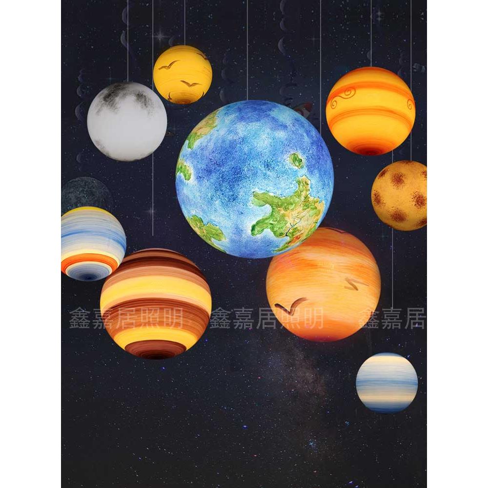 创意星球灯月球火星地球宇宙酒吧星空圆球太空太阳系8大行星吊灯