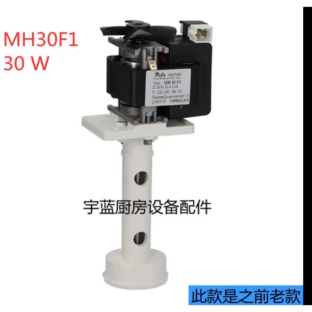 斯科茨曼SCOTSMAN制冰机配件水泵MV600/MV450 抽水泵MH30F循环泵