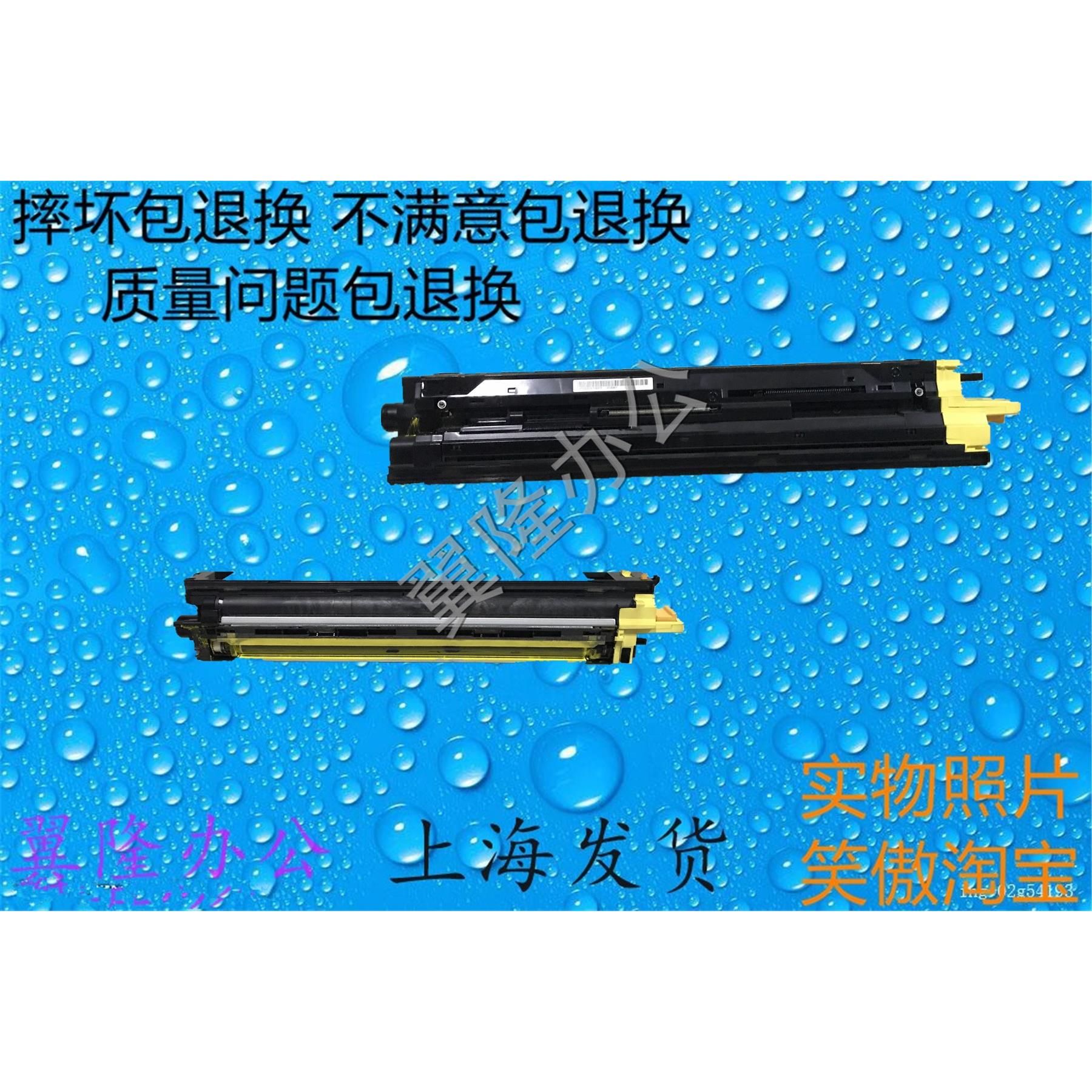 包邮京瓷FS-C 8020 8025 8525 8520 显影 显影仓 带载体