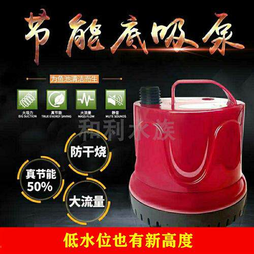 鱼缸底吸泵保超静音姆潜水过滤循环吸粪防干烧低吸污鱼池抽换水泵