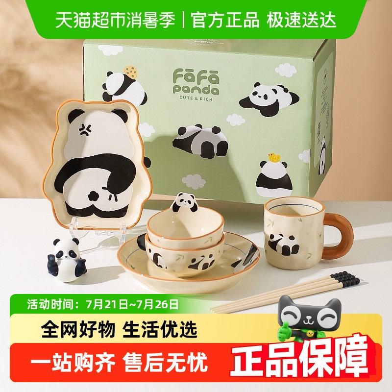川岛屋碗碟餐具套组熊猫礼盒搬新家乔迁新居礼品暖房礼物送人实用