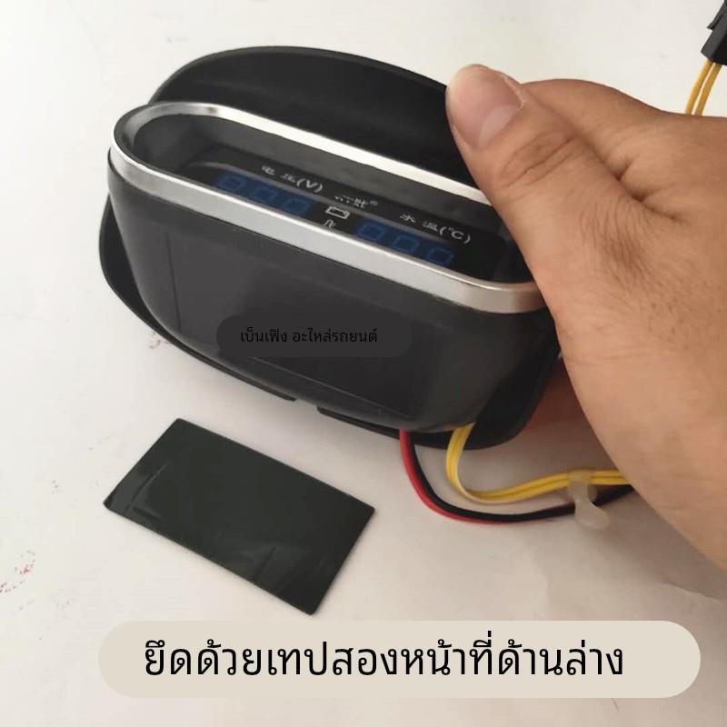 12V24V通用汽车货车工程车改装电压水温组合表数显式水温表电压表