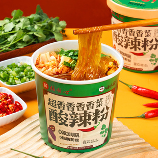 嗨吃家张顺心香菜酸辣粉128g*6桶米粉米线速食即食网红夜宵