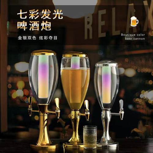 酒炮双头3L扎啤酒炮商用发光啤酒机酒塔酒吧ktv扎啤酒桶5L饮料桶