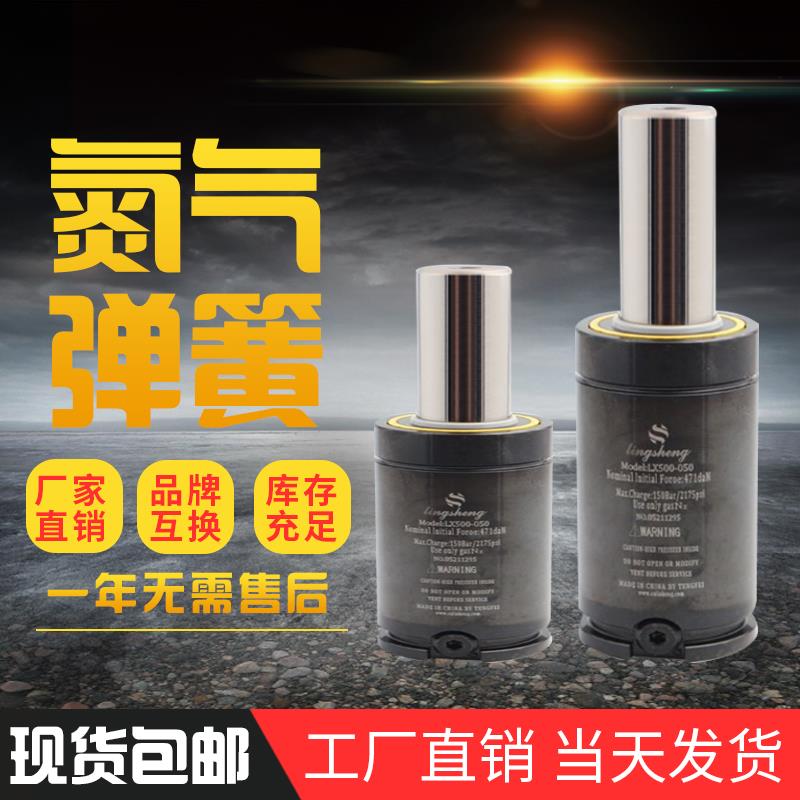 汽车模具配件氮气气弹簧 汽弹簧 冲压弹簧 氮气缸 氮气簧 气弹簧
