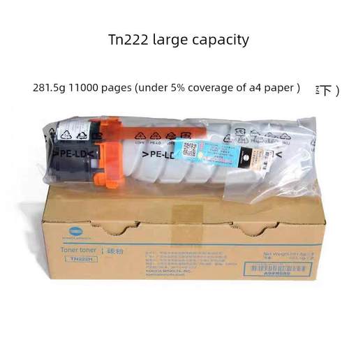 柯尼卡美能达Tn222原装粉盒Tn222H Bizhub 266F 306F 266爽肤水