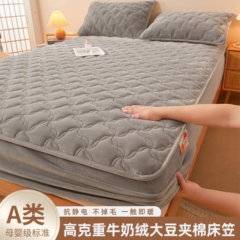 牛奶绒床笠冬季加绒床罩单件夹棉床垫套保护罩珊瑚绒床单2025新款