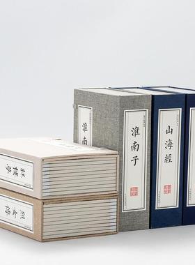 新中式仿古典线装饰道具书样板间博古架禅意摆件仿真书盒函套假书