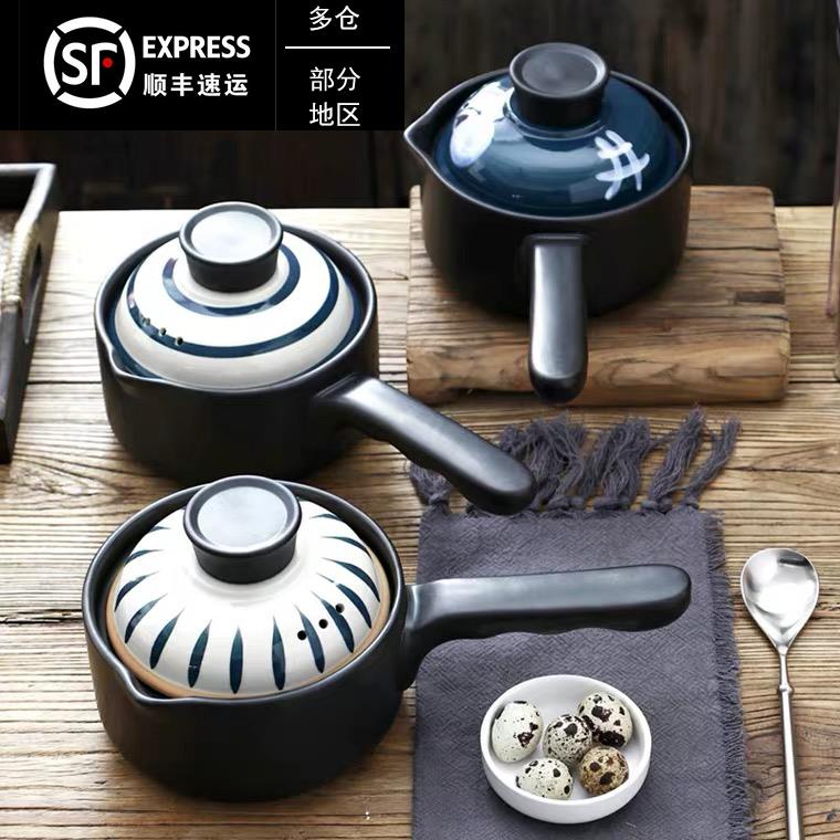 日式陶瓷砂锅辅食无涂层奶锅单柄家用炖锅明火迷你沙锅热牛奶小锅