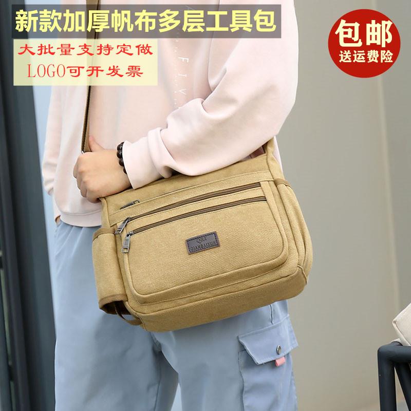 包邮多功能维修电工工具包空调维修单肩帆布加厚大收纳工具袋新款