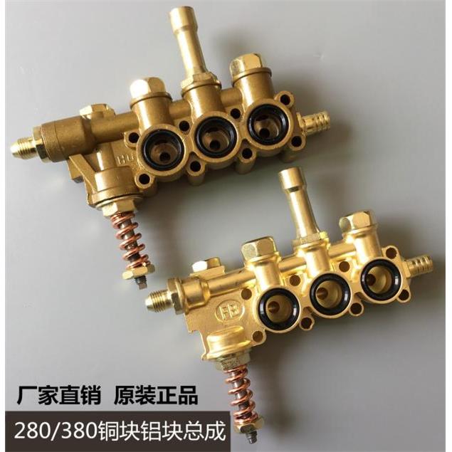 高压清洗机洗车机刷车器配件280/380型铜块铝块铜泵头铝泵体总成