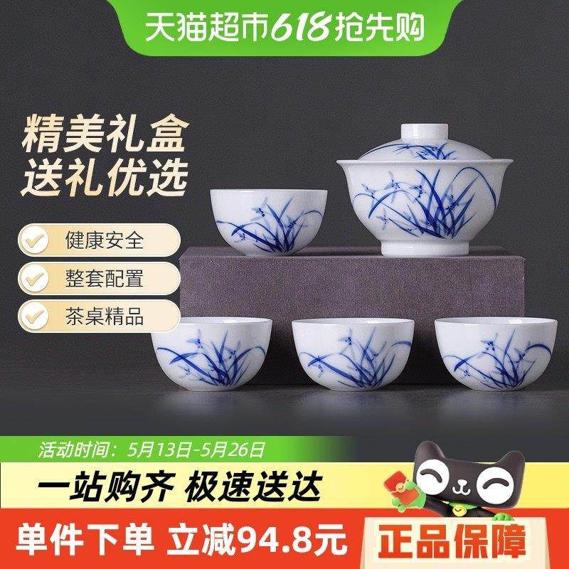 景德镇陶瓷手绘青花功夫茶具套装家用中式三才盖碗品茗茶杯,餐饮具,功夫茶具,淘宝优惠券,粉丝福利购,淘宝优惠卷