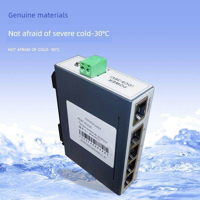 Hk-B105工业级钢壳5口交换机Din轨道一键式安装8口16口交换机系列,电子元器件市场,模数转换器/数模转换器,淘宝优惠券,粉丝福利购,淘宝优惠卷