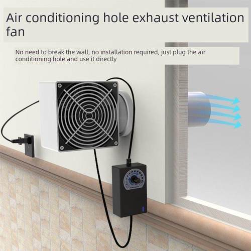 免拆墙安装免通风风机空调空调空调管路出风口新风风机排风机