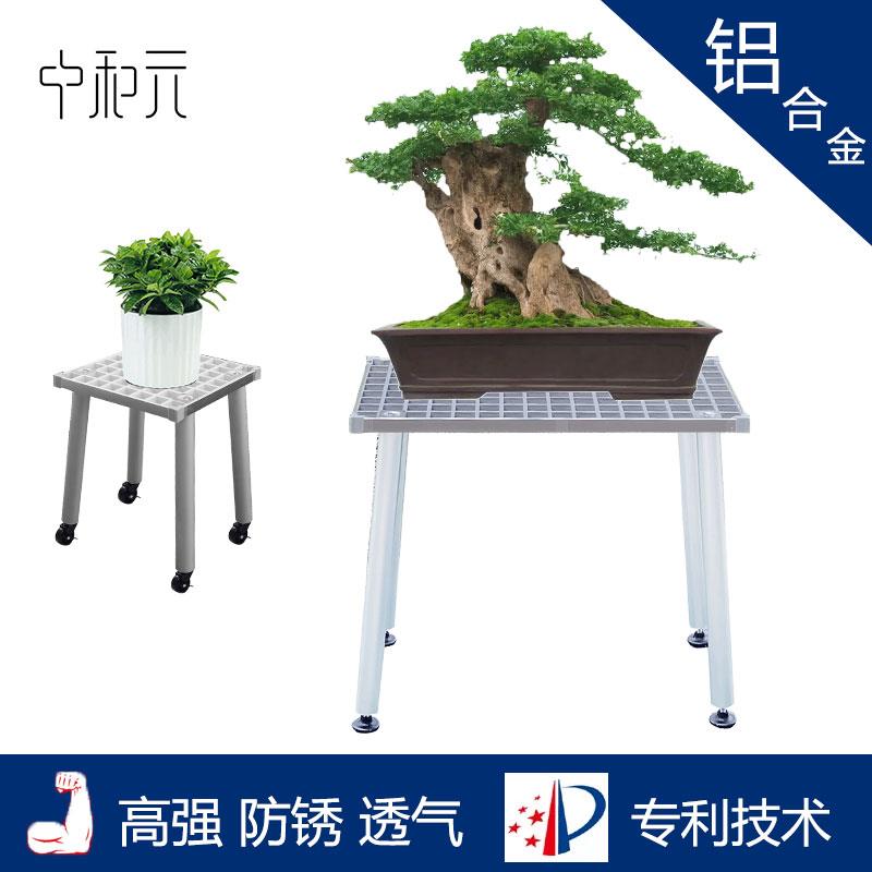 盆景架子户外庭院铝合金不锈绿植承重花盆架凳置物万向轮可移动