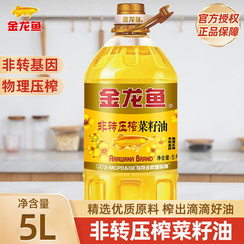 金龙鱼非转压榨菜籽油5L