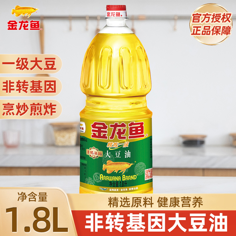 金龙鱼精炼一级非转基因大豆油1.8L食用油家用炒菜植物油色拉油 粮油调味/速食/干货/烘焙 大豆油 原图主图