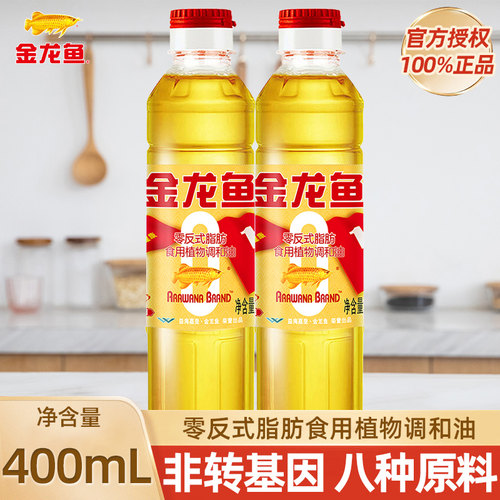 金龙鱼黄金比例调和油活动让利