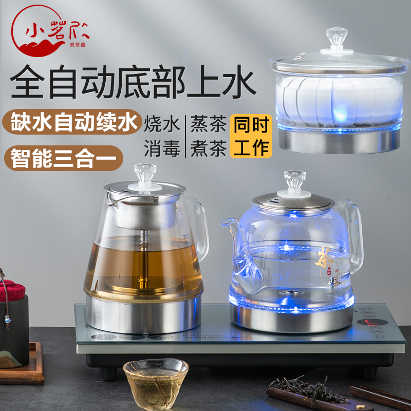 全自动底部上水电热烧水壶双炉嵌入式家用泡茶专用茶台一体煮茶炉