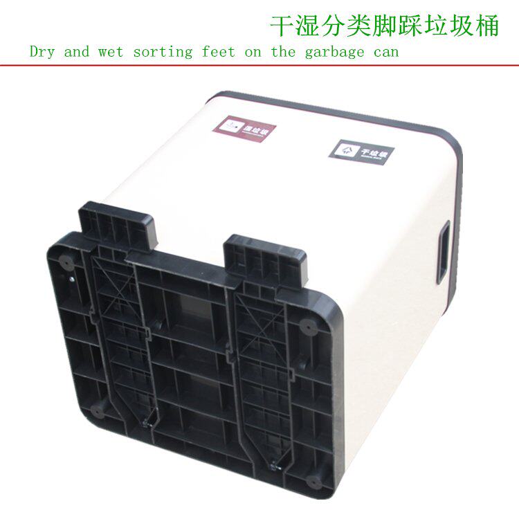 垃圾桶家用客厅干湿分类大脚踩纸篓卫生间厨房卧室脚踏塑料垃圾u.