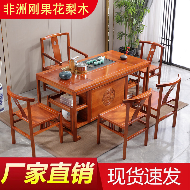 1.5米红木茶桌椅组合花梨木茶台实木茶桌椅套装新中式功夫茶几桌