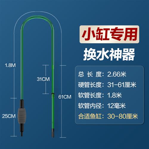 创宁鱼缸换水神器抽水换水管吸粪便鱼屎清理清洁工具虹吸管换水器 宠物/宠物食品及用品 鱼缸清洁用具 原图主图